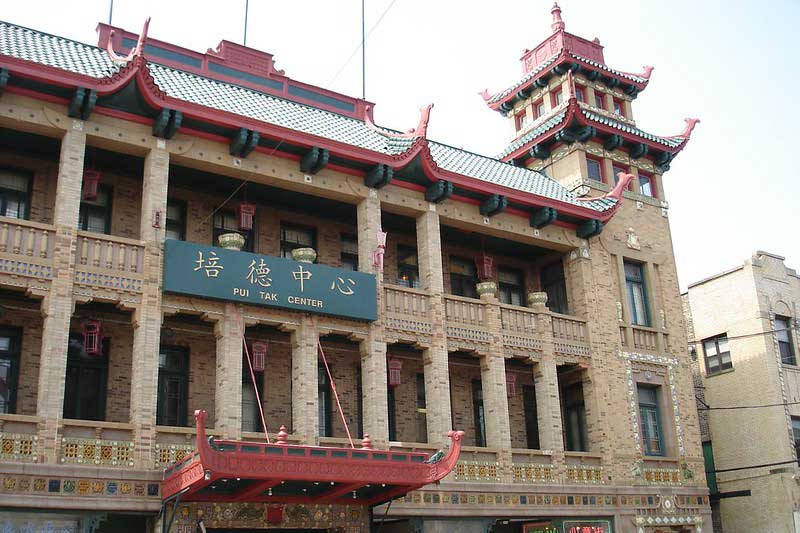 Pui Tak Center