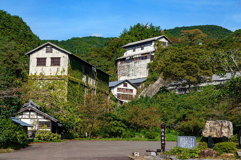 Western Museum of Mining & Industry